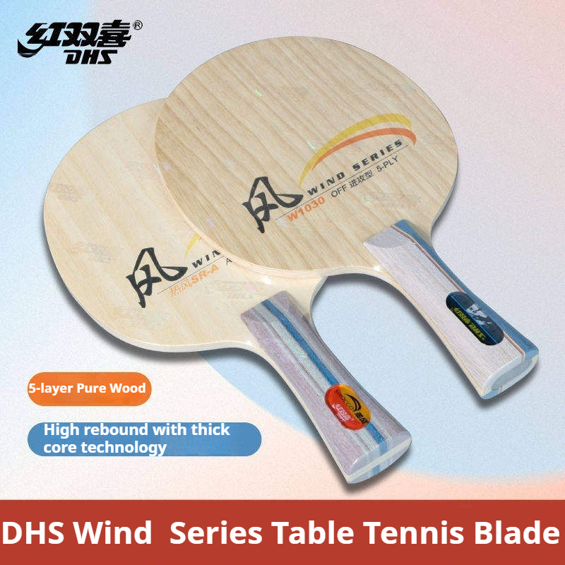Table Tennis Paddles - مضرب تنس طاولة من سلسلة DHS