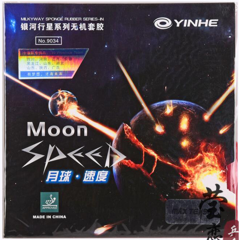 Table Tennis Backhand - مطاط تنس الطاولة Yinhe Moon Speed