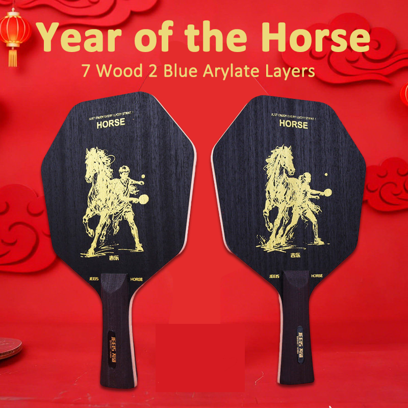 Table Tennis Paddles - مضرب تنس طاولة سداسي الشكل 9