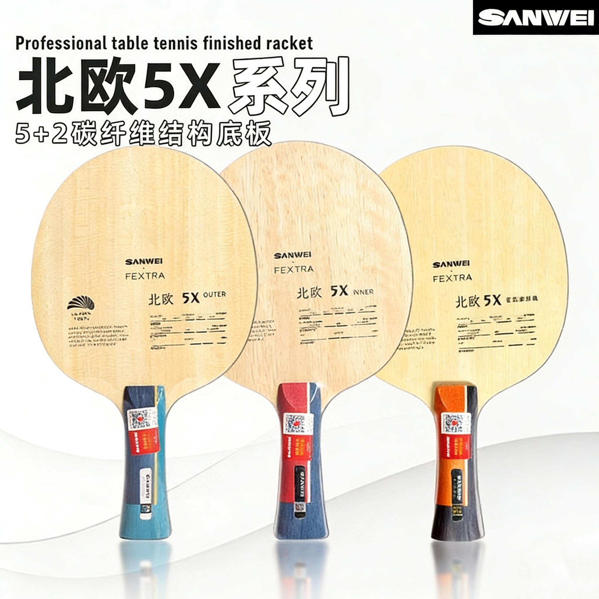 Table Tennis Paddles - مضرب تنس الطاولة SANWEI FEXTRA 5X،
