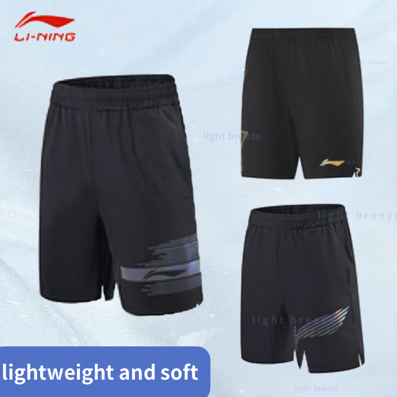 Table Tennis Shorts - شورت تنس طاولة جديد لعام 2025