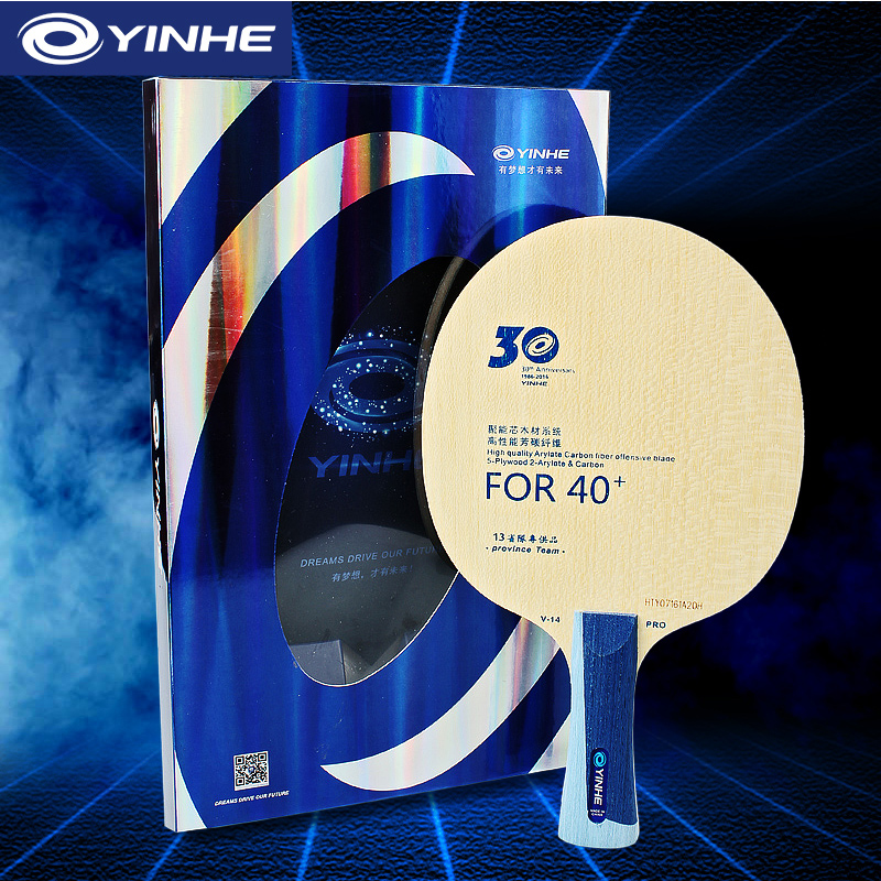 Table Tennis Equipment - Yinhe V14 Pro شفرة تنس الطاولة