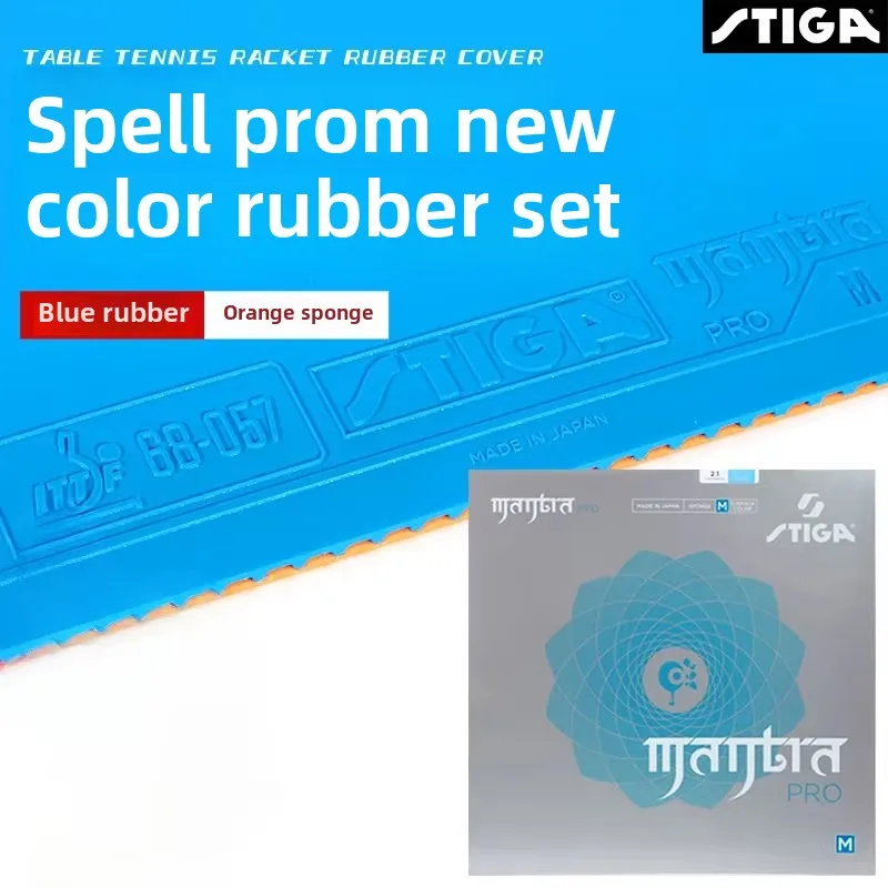 Table Tennis Japan - STIGA MANTRA PRO M/H لون تنس