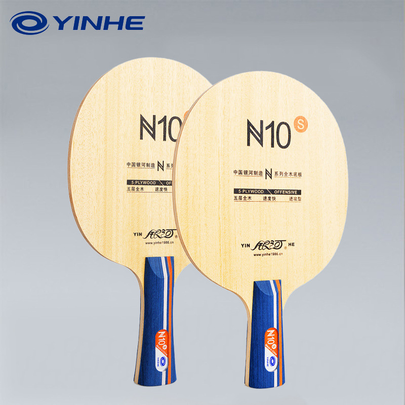 Table Tennis Paddles - مضرب تنس الطاولة YINHE N10s مكون
