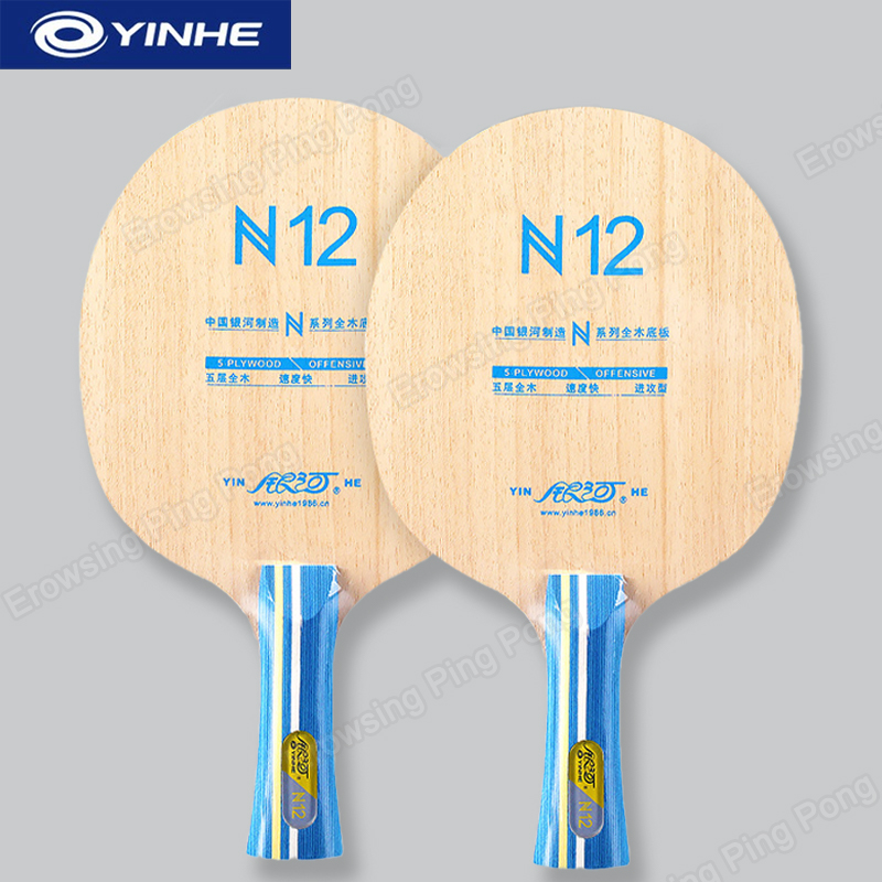 مضرب تنس طاولة YINHE N12 خشبي  - مراجعة Table Tennis Paddles وسعره