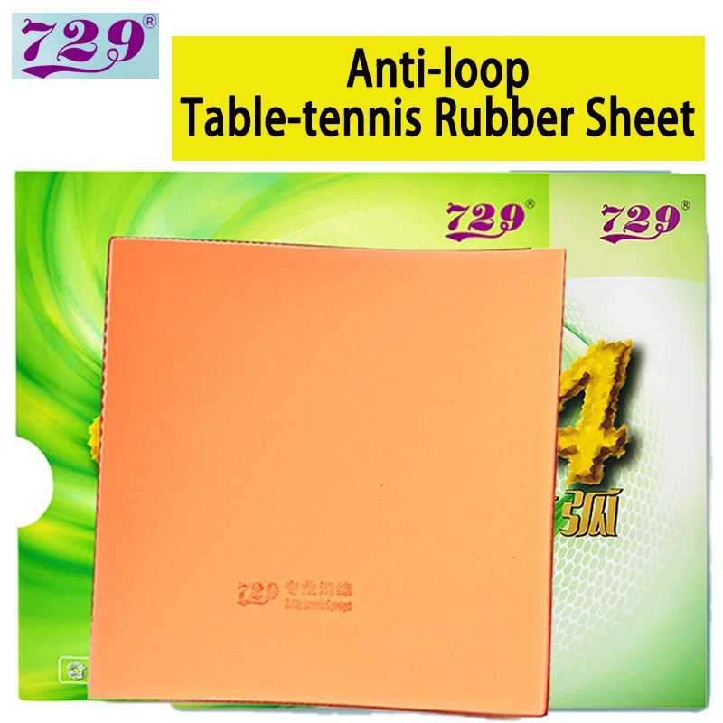729 الصداقة 804 البثور المطاطي - مراجعة Table Tennis Equipment وسعره