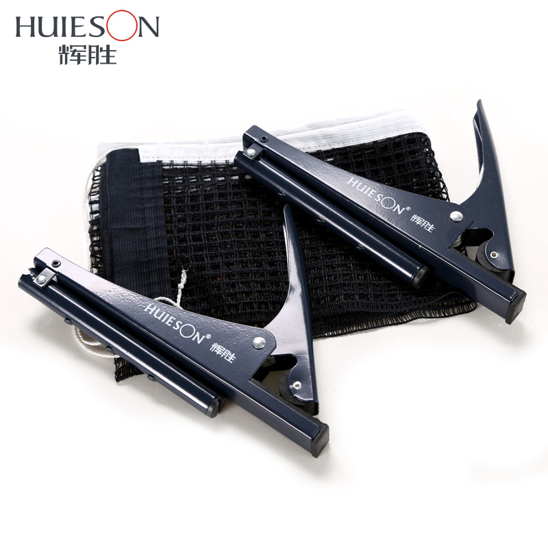 Huieson-شبكة تنس الطاولة ، رف  - مراجعة Table Tennis Equipment وسعره