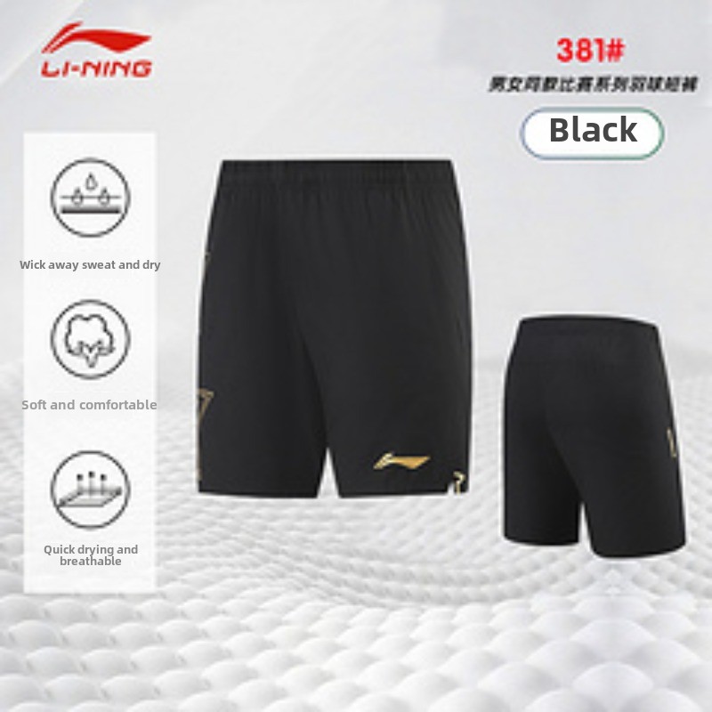 شورت تنس طاولة جديد لعام 2025  - مراجعة Table Tennis Shorts وسعره