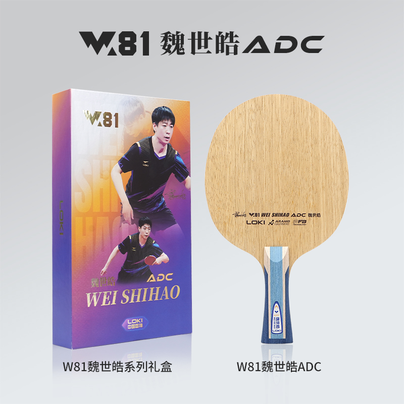 مضرب تنس الطاولة LOKI ADC SADC - مراجعة Table Tennis Paddles وسعره