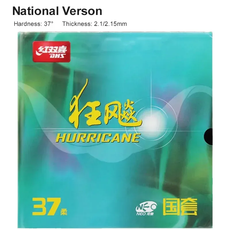 DHS-Hurricane 3 H37 مطاط تنس ا - مراجعة Table Tennis Backhand وسعره