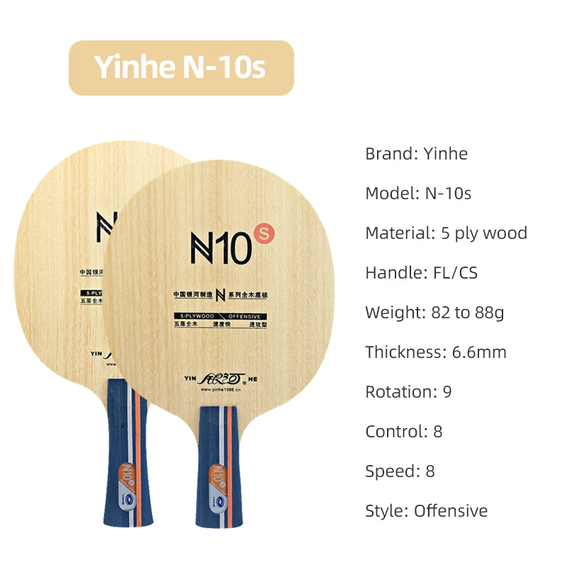 مضرب تنس الطاولة YINHE N10s مك - مراجعة Table Tennis Paddles وسعره