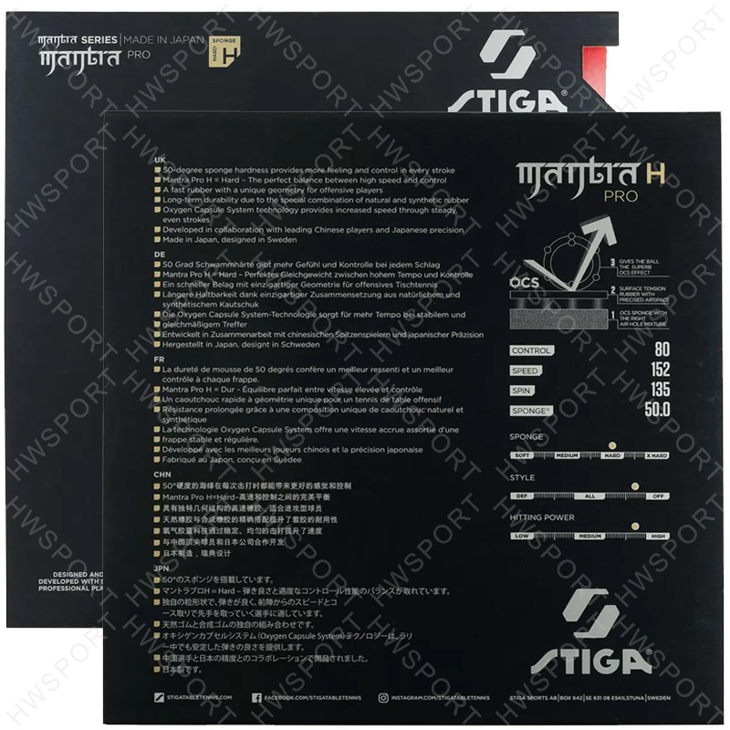 STIGA MANTRA PRO مطاط تنس الطا - مراجعة Table Tennis Japan وسعره