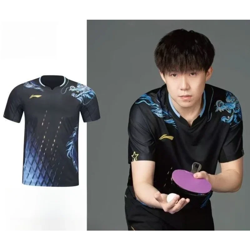 مجموعة ملابس رياضية لتنس الطاو - مراجعة Table Tennis Shorts وسعره