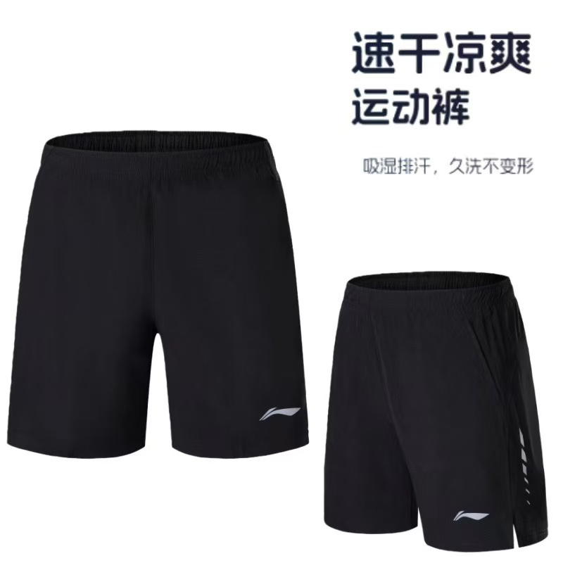 شورت رياضي جديد لصيف 2026 سريع - مراجعة Table Tennis Shorts وسعره